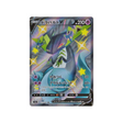 lanssorien-v-carte-pokemon-shiny-star-s4a-317