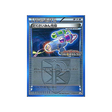 laser-hypnotoxique-carte-pokemon-Carte Promo Noir & Blanc-bw-p-175-197