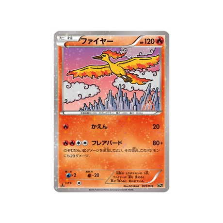 sulfura-carte-pokemon-Mythical / Legendary Dream-cp5-005-036