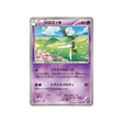 meloetta-carte-pokemon-Mythical / Legendary Dream-cp5-018-036