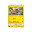 limonde-carte-pokemon-double-flambée-sm10-028-095