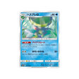 lombre-carte-pokemon-route-des-champions-sm6b-019-066