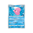 lovdisc-carte-pokemon-space-juggler-s10p-018