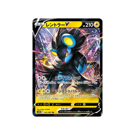 luxray-v-carte-pokemon-time-gazer-s10d-021