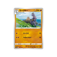 machopeur-carte-pokemon-dark-phantasma-s10a-035