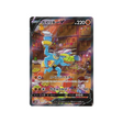 mackogneur-v-carte-pokemon-time-gazer-s10d-073