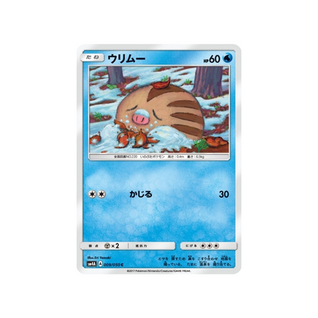 marcacrin-carte-pokemon-Bêtes Ultra-Dimensionnelles-sm4a-009-050