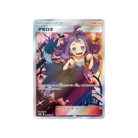 margie-carte-pokemon-carte-promo-soleil-et-lune-sm-p-395-408