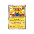 mario-pikachu-carte-pokemon-Carte Promo XY-xy-p-293-298