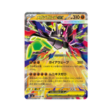 Booster Pack Munikis Zero (Nihil Zero) - M3