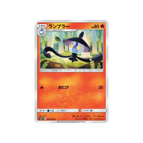 mélancolux-carte-pokemon-clair-de-lune-d'alola-sm2l-004-050