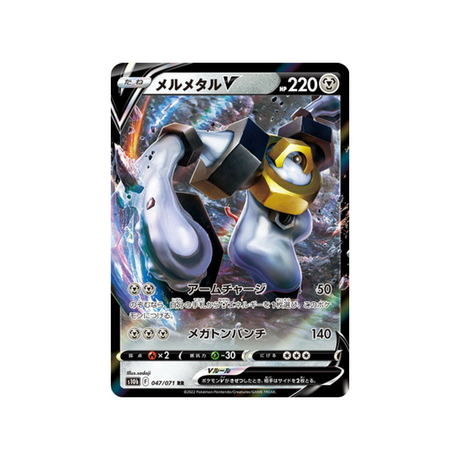 melmetal-v-carte-pokemon-pokemon-go-s10b-047