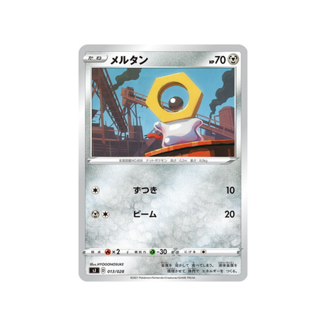 meltan-carte-pokemon-Zacian & Zamazenta vs Eternatus Special-sj-013-028