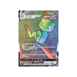 mew-vmax-carte-pokemon-fusion-arts-s8-118