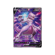 mewtwo-v-carte-pokemon-pokemon-go-s10b-073