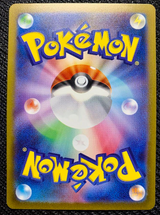 Carte Pokémon Pokemon 151 SV2A 183/165 : Mewtwo