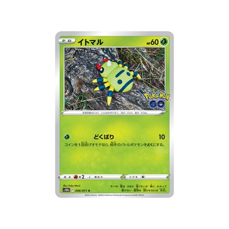 mimigal-carte-pokemon-pokemon-go-s10b-006