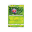 mimitoss-carte-pokemon-double-flambée-sm10-005-095