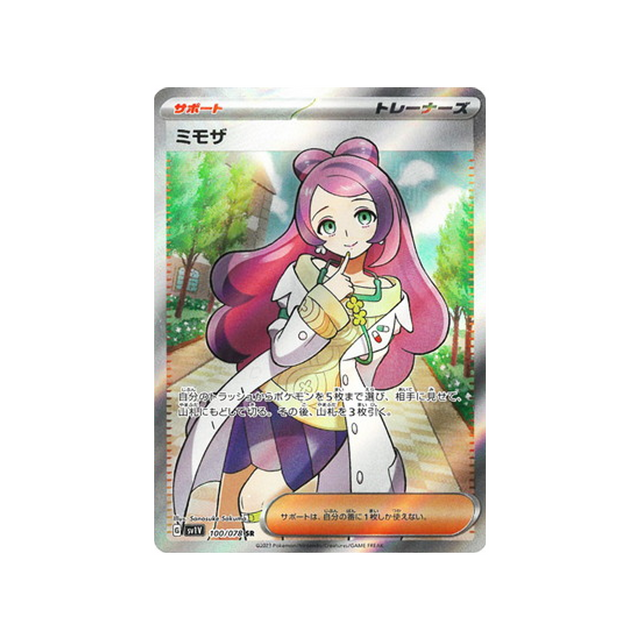 mimosa-carte-pokemon-violet-sv1v-100