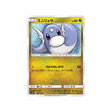 minidraco-carte-pokemon-due-de-choc-sm9-062-095