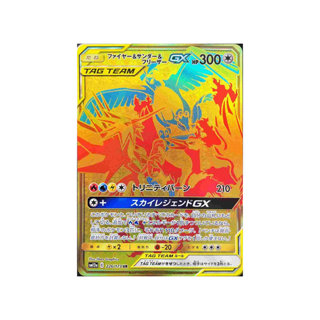 moltres-&-zapdos-&-articuno-gx-carte-pokemon-tag-team-gx-all-stars-sm12a-226-173