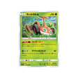 mow-rotom-carte-pokemon-ultra-soleil-sm5s-013-066