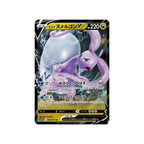 muplodocus-de-hisui-v-carte-pokemon-dark-phantasma-s10a-056