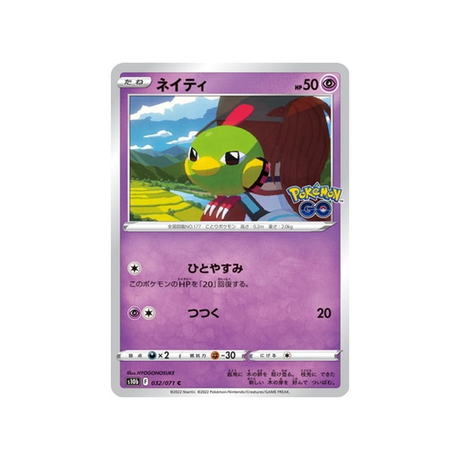 natu-carte-pokemon-pokemon-go-s10b-032