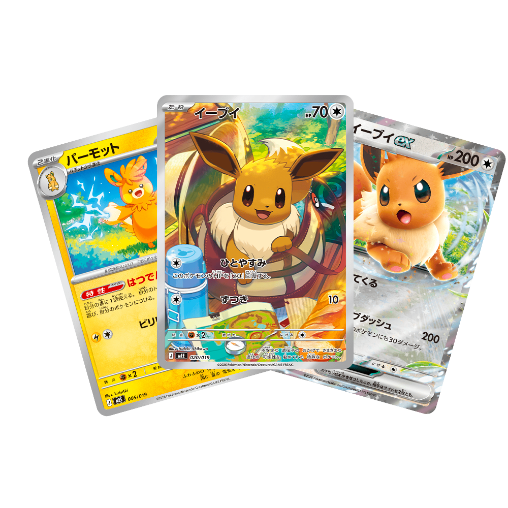Deck Starter Set Pokémon EX Évoli EX