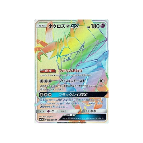 necrozma-gx-carte-pokemon-ombres-ardentes-sm3n-059-051