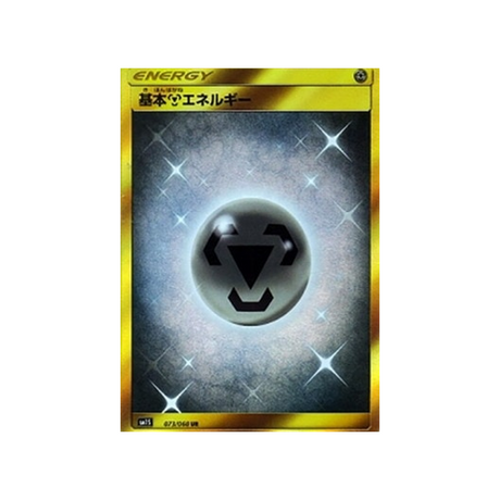 énergie-métal-de-base-carte-pokemon-soleil-sm1s-073-060