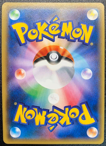 Pokémon-Karte Garados CP6 032/087 