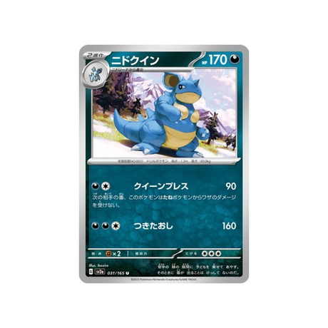 nidoqueen-carte-pokemon-pokemon-151-sv2a-031