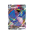 nigosier-vmax-carte-pokemon-VMAX Special-sp2-004-004