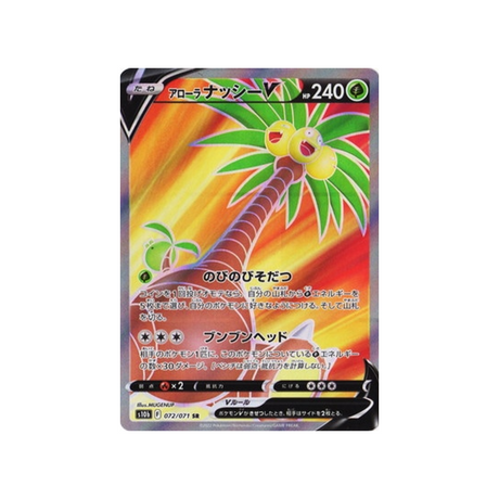 noadkoko-v-de-alola-carte-pokemon-pokemon-go-s10b-072