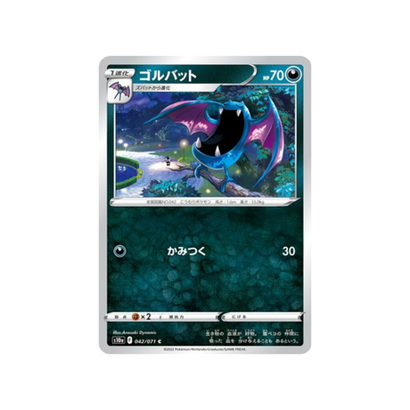 nosferalto-carte-pokemon-dark-phantasma-s10a-042