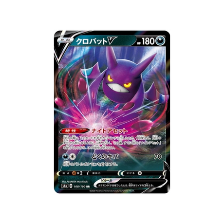 nostenfer-v-carte-pokemon-shiny-star-s4a-108