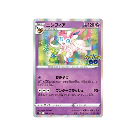 nymphali-carte-pokemon-pokemon-go-s10b-035