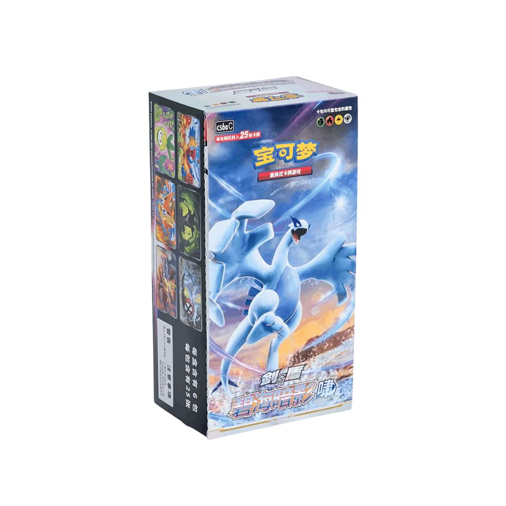 Box Pokémon Chinoise Lugia Shadow Of The Blue Sea