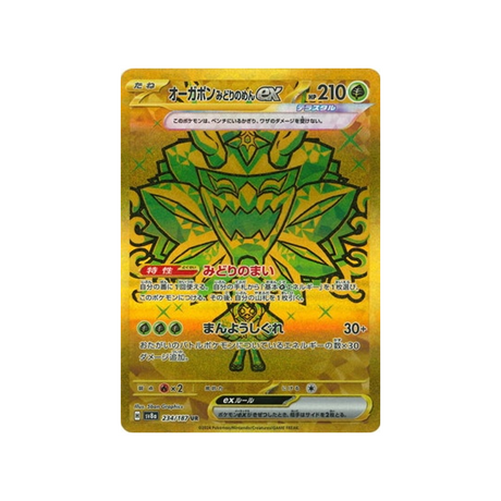 ogerpon-carte-pokemon-series-sv8a-234-187