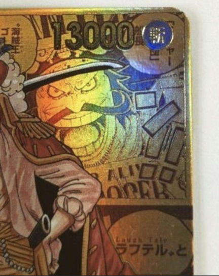 Carte One Piece Emperors In The New World  OP09-118 : Gol.D.Roger Parralèle Manga