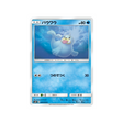 otaria-carte-pokemon-double-flambée-sm10-024-095