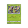 ouistempo-carte-pokemon-shiny-star-s4a-203