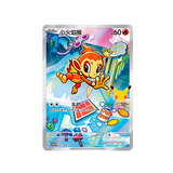 Carte Pokémon Promo Chinoise 30e Anniversaire 1er Starters 011/30th-P : Ouisticram