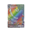 pachyradjah-vmax-carte-pokemon-clash-des-rebelles-s2-110