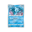 phione-carte-pokemon-dark-phantasma-s10a-011