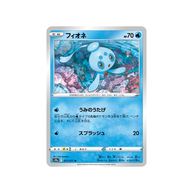 phione-carte-pokemon-dark-phantasma-s10a-011