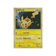 pikachu-carte-pokemon-Carte Promo Challenge Battle-l-p-019-L-P