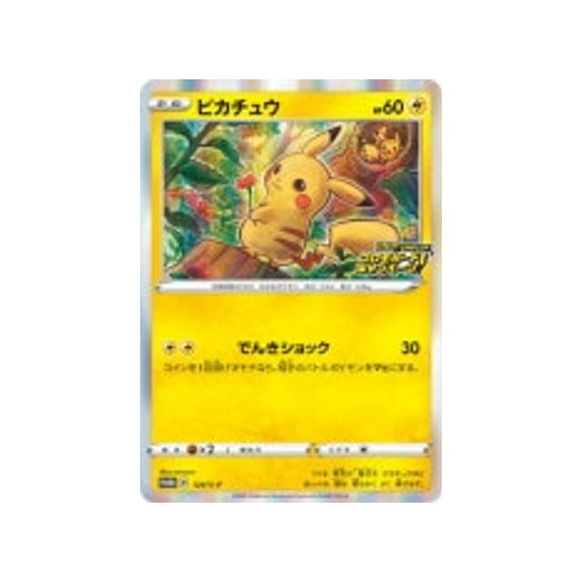 pikachu-carte-pokemon-Carte Promo Épée et Bouclier-s-p-124-S-P