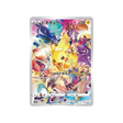 pikachu-carte-pokemon-Carte Promo Épée et Bouclier-s-p-323-S-P